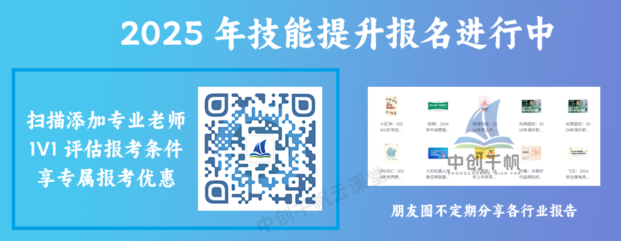 广告