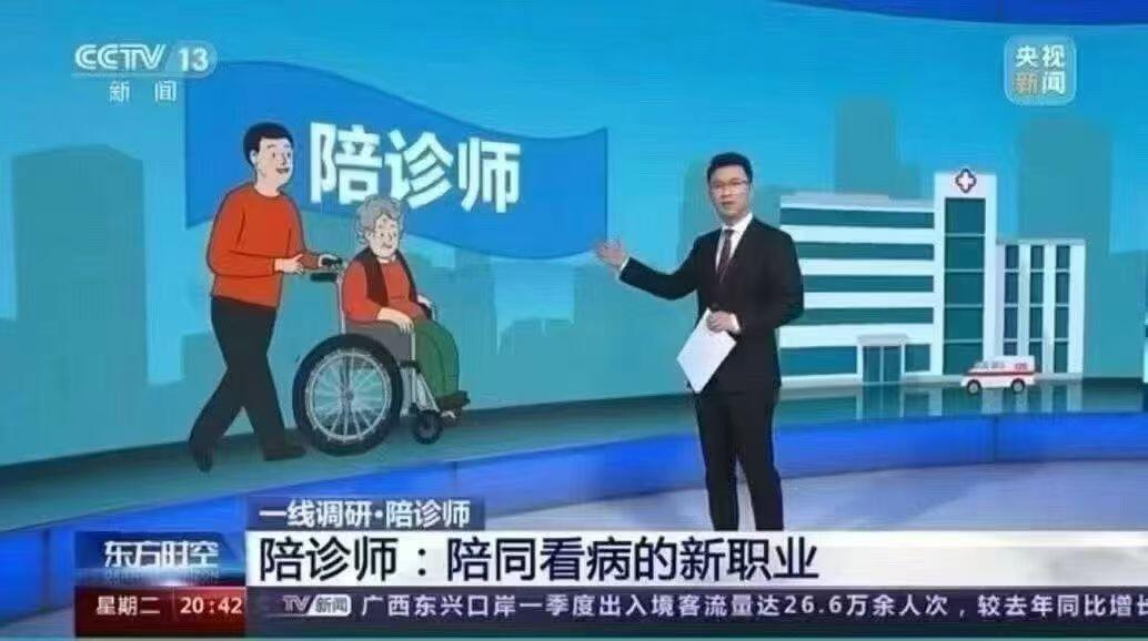 官方报道.jpeg