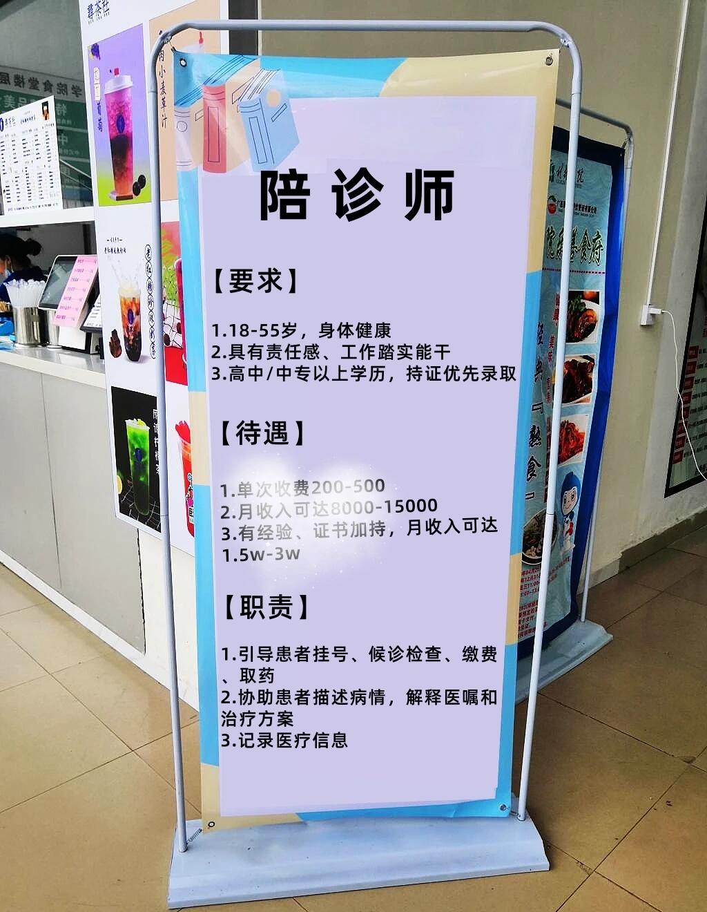 持证优先.jpeg